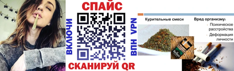 Купить закладки  Бакал  БУТИРАТ BDO 33% 