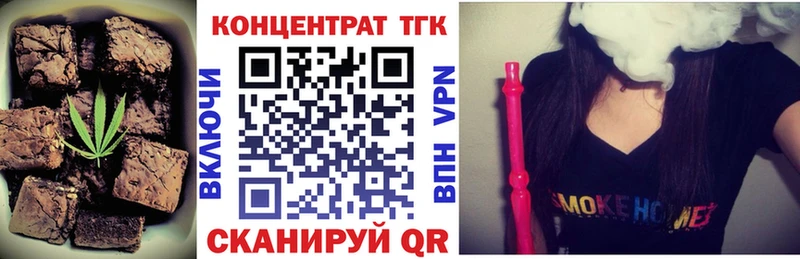 Купить где  Бакал  Cannafood марихуана 