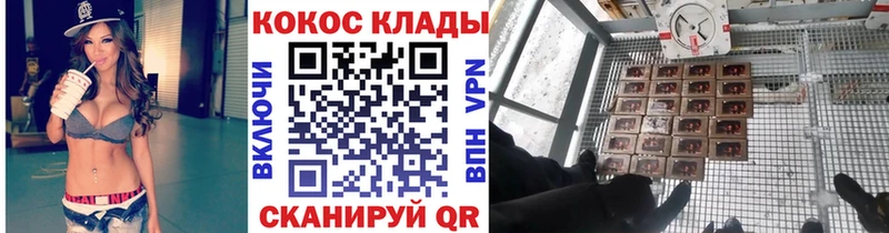Купить где  Бакал  Кокаин 99% 