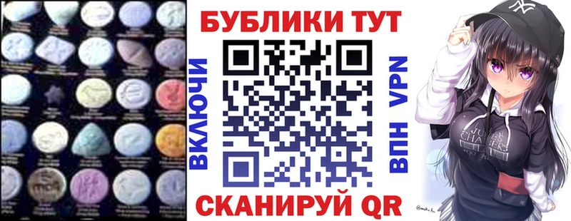 ЭКСТАЗИ диски  Купить  Бакал 