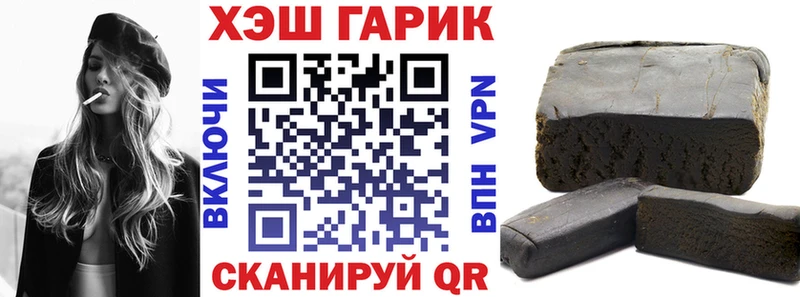 Купить закладки  Бакал  ГАШИШ Ice-O-Lator 
