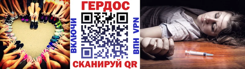 Героин Афган  Купить  Бакал 