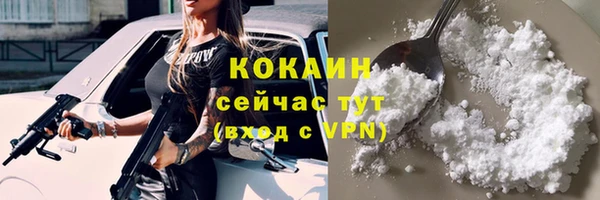 кокаин перу Армянск