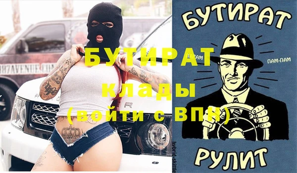 эйфоретик Аркадак