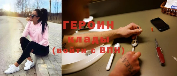 кокаин перу Армянск