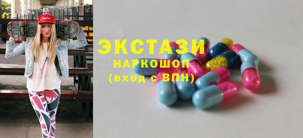 шишки Арсеньев