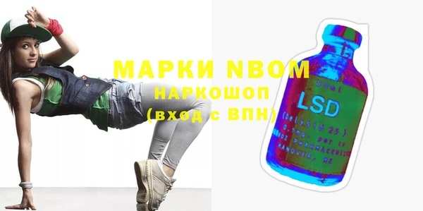 кокаин перу Армянск