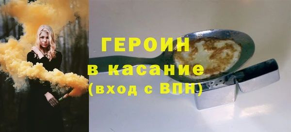 метамфетамин Коряжма