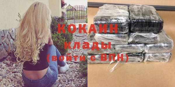 кокаин перу Армянск