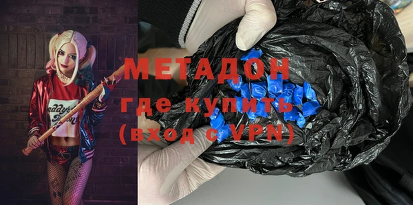 кокаин перу Армянск