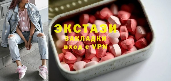 кокаин перу Армянск