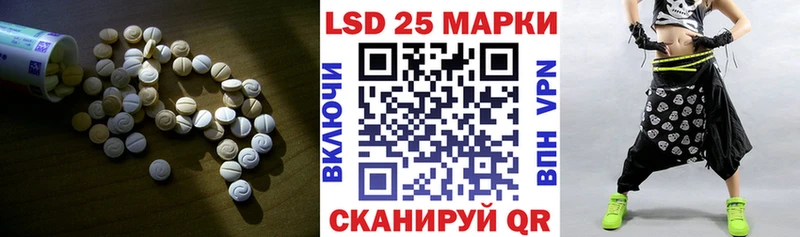 Лсд 25 экстази ecstasy  Купить где  Бакал 