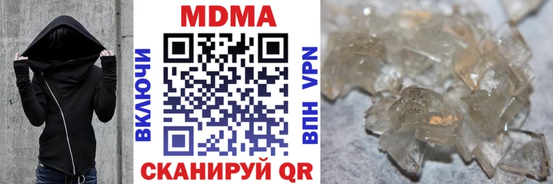 Купить где  Бакал  МДМА Molly 