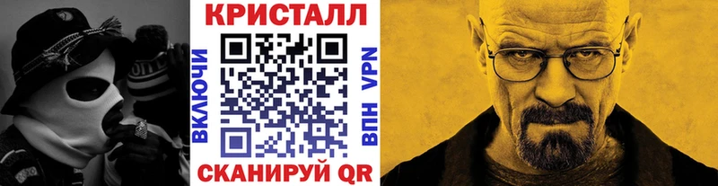 Купить  Бакал  Метамфетамин Декстрометамфетамин 99.9% 