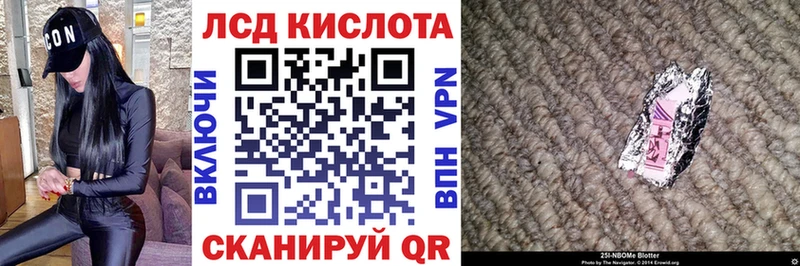 Марки NBOMe 1500мкг  Купить где  Бакал 