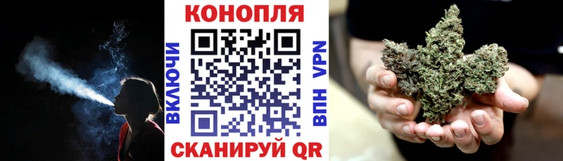 Купить закладки  Бакал  Канабис марихуана 